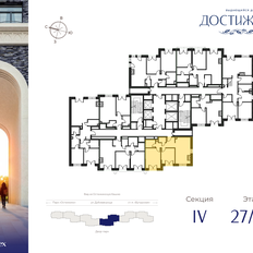 Квартира 60,7 м², 2-комнатная - изображение 2