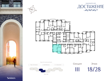 36,4 м², 1-комнатная квартира 23 140 000 ₽ - изображение 73