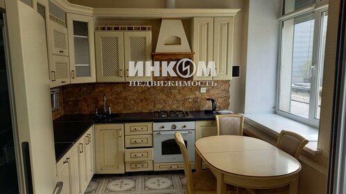 Купить квартиру с дизайнерским ремонтом у метро Реутов в Москве и МО - изображение 6