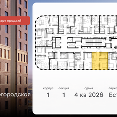 Квартира 37,1 м², 2-комнатная - изображение 2