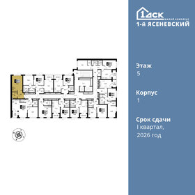 Квартира 29,8 м², студия - изображение 2