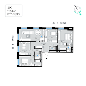 Квартира 117,4 м², 4-комнатная - изображение 1