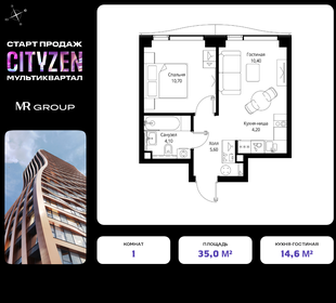 Квартира 35 м², 1-комнатная - изображение 1