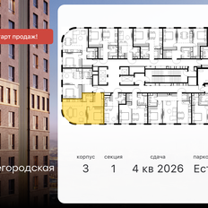 Квартира 49,2 м², 2-комнатная - изображение 2