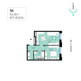 45 м², 2-комнатная квартира 12 490 000 ₽ - изображение 106