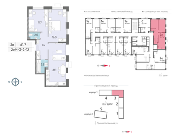 50,2 м², 2-комнатная квартира 16 829 800 ₽ - изображение 21