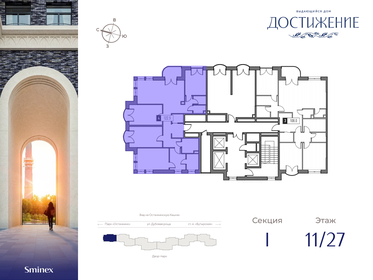 Купить квартиру в новостройке в МФК Capital Towers в Москве и МО - изображение 12