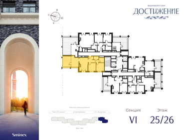 78,9 м², 3-комнатная квартира 44 030 000 ₽ - изображение 84