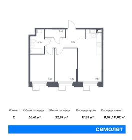 42 м², 2-комнатные апартаменты 10 500 000 ₽ - изображение 91