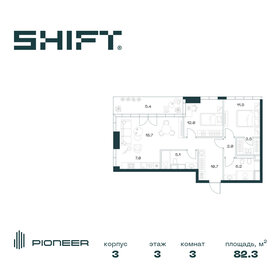 Квартира 82,3 м², 3-комнатная - изображение 1