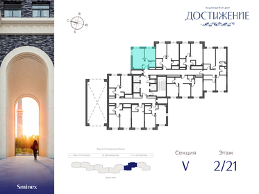 41 м², 1-комнатная квартира 20 770 000 ₽ - изображение 17