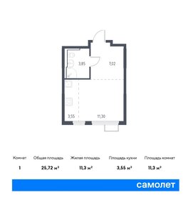 Квартира 25,7 м², студия - изображение 1