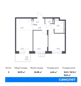 Квартира 52,9 м², 2-комнатная - изображение 1