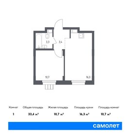 33,4 м², 1-комнатная квартира 6 888 307 ₽ - изображение 37