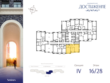 61,3 м², 2-комнатная квартира 31 140 000 ₽ - изображение 54