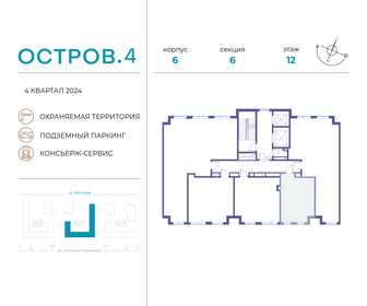 Квартира 27,3 м², студия - изображение 2