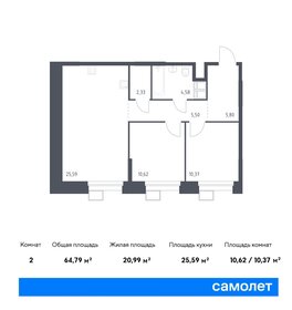 Квартира 64,8 м², 2-комнатные - изображение 1