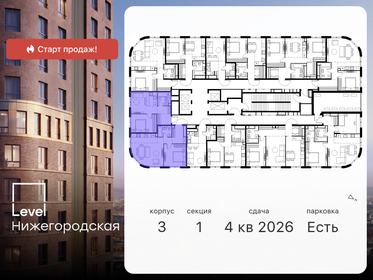 115 м², 4-комнатная квартира 32 000 000 ₽ - изображение 122