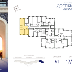 Квартира 61,5 м², 2-комнатная - изображение 2