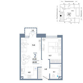 Квартира 41,2 м², 2-комнатная - изображение 1