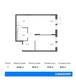 46,5 м², 1-комнатная квартира 9 200 000 ₽ - изображение 88
