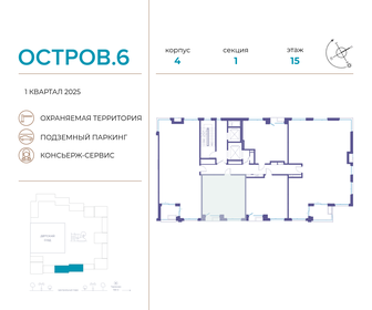 Квартира 47,6 м², 1-комнатная - изображение 2