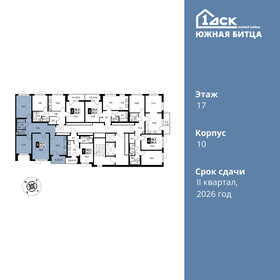 Квартира 77,8 м², 3-комнатная - изображение 2