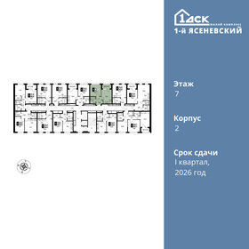 Квартира 35,2 м², 1-комнатная - изображение 2