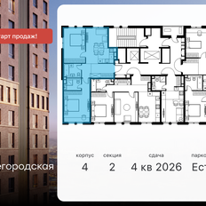 Квартира 66,1 м², 3-комнатная - изображение 2