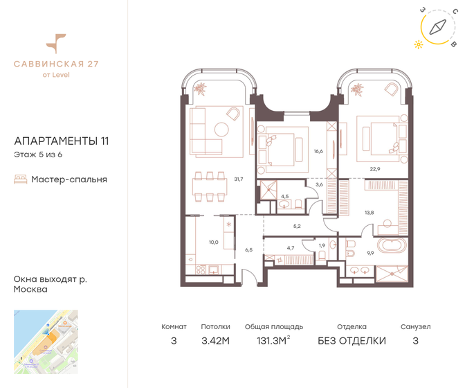 131,3 м², 3-комнатные апартаменты 364 911 424 ₽ - изображение 1