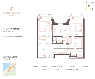 Квартира 131,3 м², 3-комнатные - изображение 1