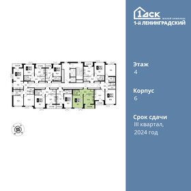 27,9 м², 1-комнатная квартира 10 000 000 ₽ - изображение 100