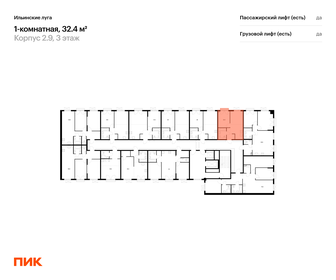 Квартира 32,4 м², 1-комнатная - изображение 2