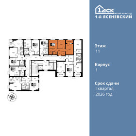 52,8 м², 2-комнатная квартира 12 400 000 ₽ - изображение 119