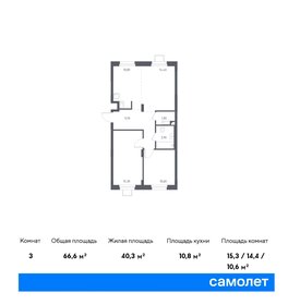 67 м², 2-комнатные апартаменты 9 260 922 ₽ - изображение 6