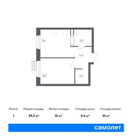 Квартира 29,3 м², 1-комнатная - изображение 1