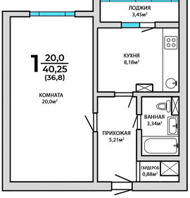 38,8 м², 1-комнатная квартира 10 200 000 ₽ - изображение 86