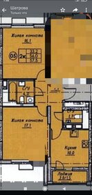 Квартира 57 м², 2-комнатная - изображение 1