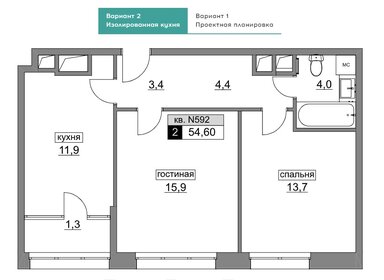 Квартира 56 м², 2-комнатная - изображение 2