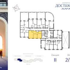 Квартира 59,5 м², 2-комнатная - изображение 2