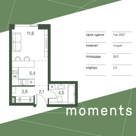 30,6 м², апартаменты-студия 13 899 900 ₽ - изображение 16