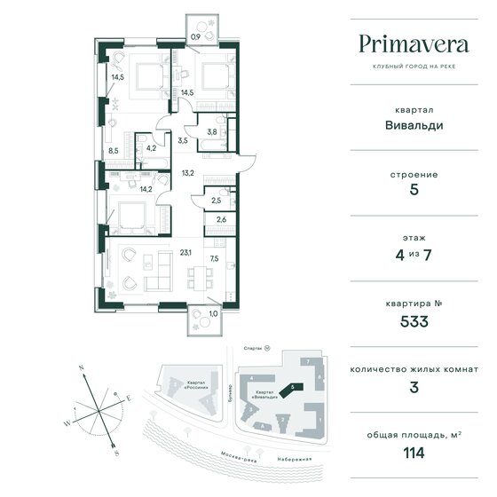 114 м², 3-комнатная квартира 78 409 200 ₽ - изображение 1