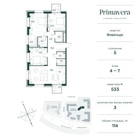 63 м², 3-комнатная квартира 18 500 000 ₽ - изображение 75