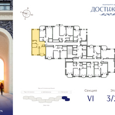 Квартира 61,5 м², 2-комнатная - изображение 2