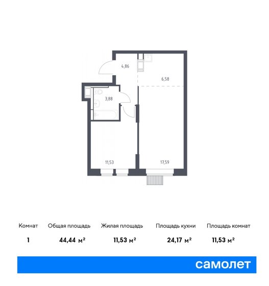 44,4 м², 1-комнатная квартира 10 298 081 ₽ - изображение 1