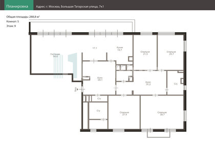 Квартира 288,8 м², 5-комнатная - изображение 1