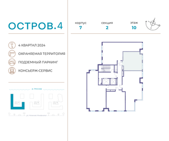 Квартира 46,3 м², 1-комнатная - изображение 2