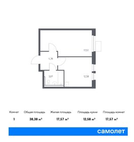 38,4 м², 1-комнатная квартира 8 104 164 ₽ - изображение 1