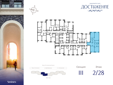 88,9 м², 3-комнатная квартира 47 840 000 ₽ - изображение 63