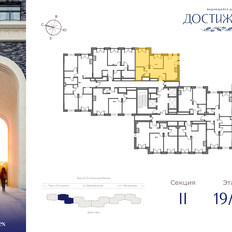 Квартира 63 м², 2-комнатная - изображение 2